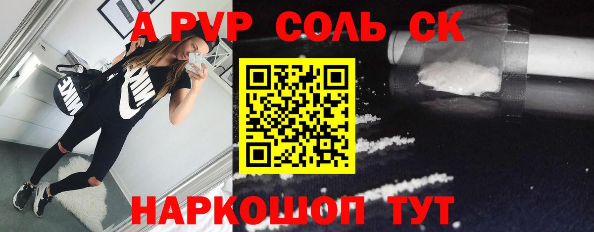 Усть-Джегута  Alfa_PVP СК КРИС  Вход с VPN  А ПВП  A PVP СК КРИС 