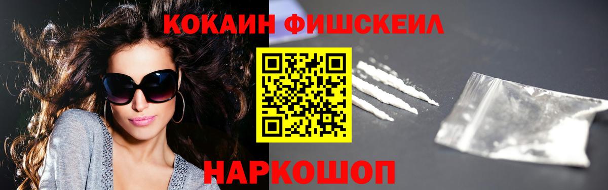 Кокаин Перу Усть-Джегута