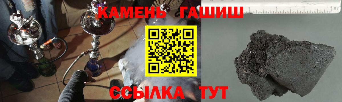 ГАШ гарик Усть-Джегута