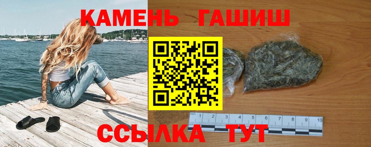 Усть-Джегута  ГАШ Ice-O-Lator  Вход с VPN 
