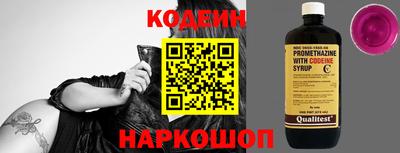 бутик Краснознаменск