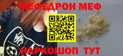 марки nbome Краснокаменск