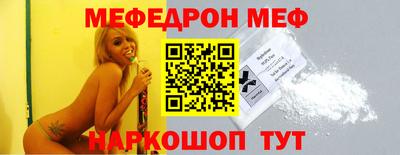 бутик Краснознаменск