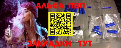 бутик Краснознаменск