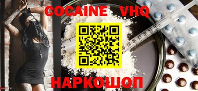 марки nbome Краснокаменск