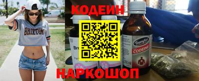 марки nbome Краснокаменск
