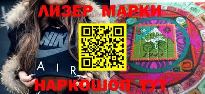 марки nbome Краснокаменск