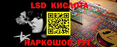 марки nbome Краснокаменск
