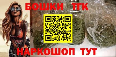 бутик Краснознаменск