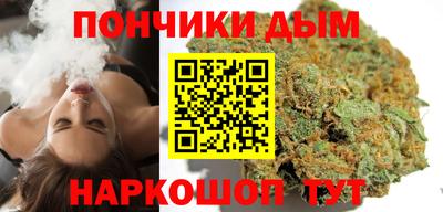 бутик Краснознаменск