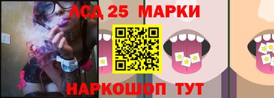 марки nbome Краснокаменск