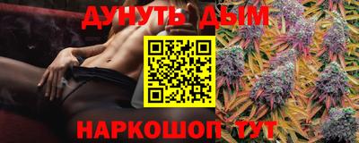 мяу мяу кристалл Кумертау