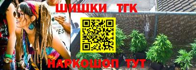 бутик Краснознаменск