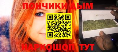 марки nbome Краснокаменск