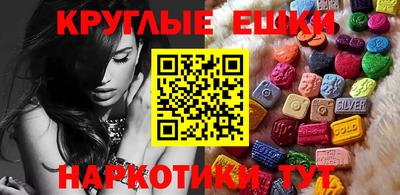 марки nbome Краснокаменск
