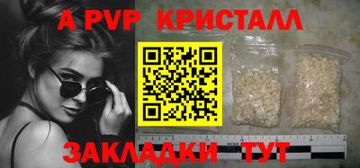 бутик Краснознаменск