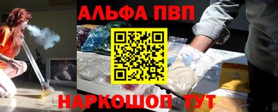 а пвп мука Краснодар