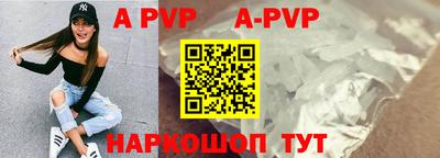 а пвп мука Краснодар