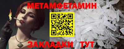 бутик Краснознаменск