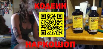 марки nbome Краснокаменск