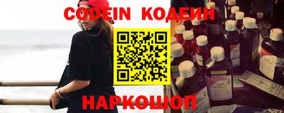 мяу мяу кристалл Кумертау