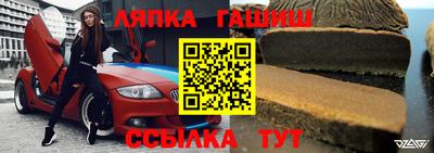 марки nbome Краснокаменск