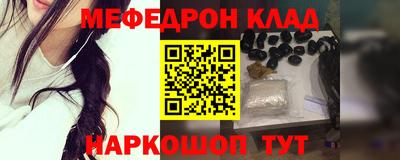 бутик Краснознаменск