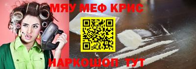 бутик Краснознаменск