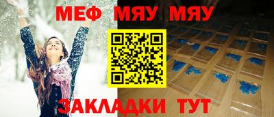 бутик Краснознаменск
