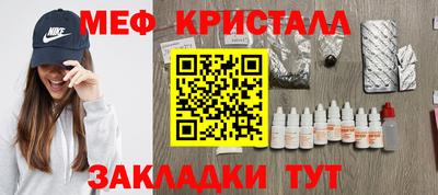 марки nbome Краснокаменск