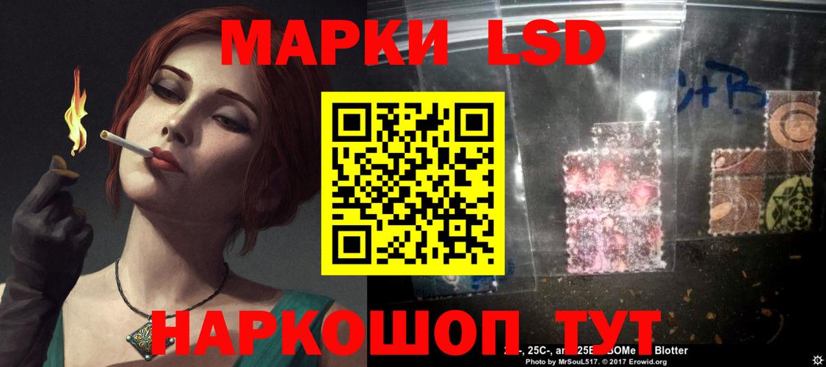 Лсд 25 экстази  Вход с VPN  Усть-Джегута  LSD-25 экстази кислота 