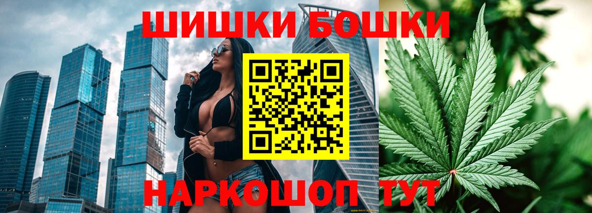 Каннабис индика  Конопля индика  Усть-Джегута  Вход с VPN  Шишки марихуана сатива  Бошки марихуана SATIVA & INDICA 